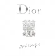 Небо принадлежит нам