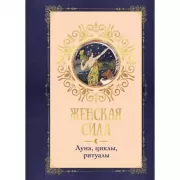 Добрый друг Декстер