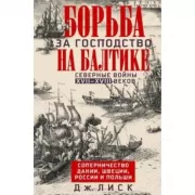 Шуты гороховые. Картинки с натуры