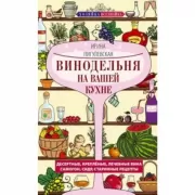 Эра великих географических открытий. История европейских морских экспедиций к неизведанным континентам в XV-XVII веках