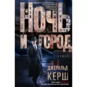 Хозяйка книжной лавки на площади Трав