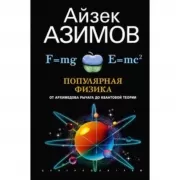 ЧК за работой