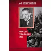 Услышь свое сердце