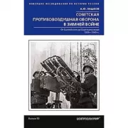 ФСБ, или Фирменные секреты бабушек. Рецепты, любимые с детства