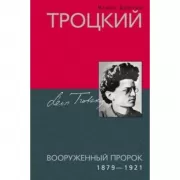 Убийство царской семьи и членов Дома Романовых на Урале