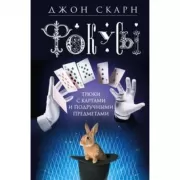 Формула жизни