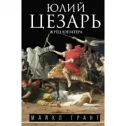 Юрий Анненков. Русский период. Французский период