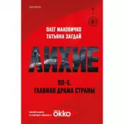 ЕГЭ. Обществознание