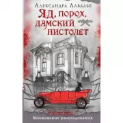 Манга: учись у профи. Пошаговые мастер-классы для начинающих