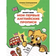 Шедевральные коты. Раскрашиваем 21 иллюстрацию по мотивам известных картин