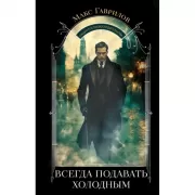 Как создать комикс. Пошаговая инструкция