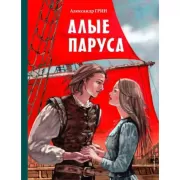 250 магических фактов, которые должен знать каждый фанат