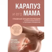 Курьер. Реальная история человека, которого всегда ждут, но редко замечают