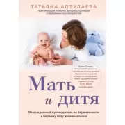 Курьер. Реальная история человека, которого всегда ждут, но редко замечают