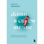 Ватные игрушки и фигурки из папье-маше. Сказочные создания в пошаговых мастер-классах