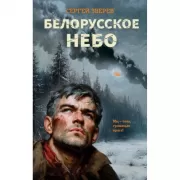 Любовь, смерть и роботы. Вселенная сериала