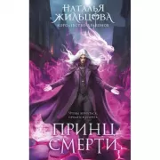 А что скажут люди? Как преодолеть страх чужого мнения и наконец стать собой