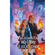 Альфонс-Ромео