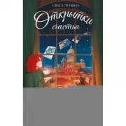 Миллион котов