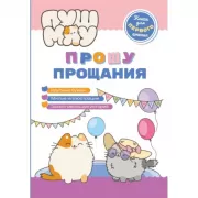 Маленькая баба-Яга. Маленький водяной. Маленькое привидение