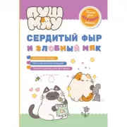 Маленькая баба-Яга. Маленький водяной. Маленькое привидение