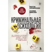 Босс, наркоз и любопытный нос