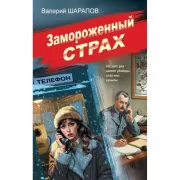 Табор смерти
