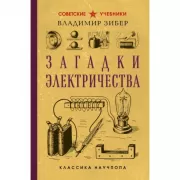 Без дефицитов. Как сбалансировать питание и сохранить здоровье