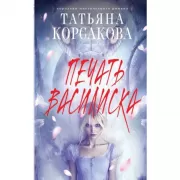 Таблица умножения и деления за 15 минут в день