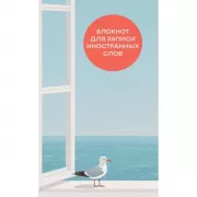 Без кота и жизнь не та!