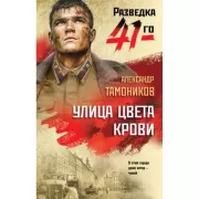 Прятки для взрослых