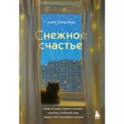 Раскрась как художник. Погружаемся в детали 22 знаменитых шедевров