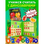 Первая книга для самых маленьких