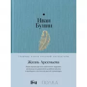 В империи 42 миров