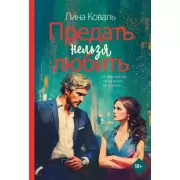 Сказки и рассказы о животных