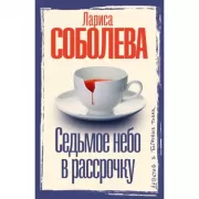 Портфолио в багровых тонах