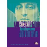 2D и 3D визуализация для архитекторов