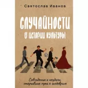 Здравствуй, 1984-й