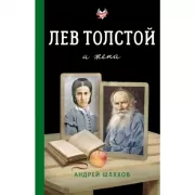 Египет. Полная история страны