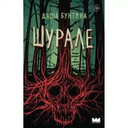 Я говорю! Игры для запуска речи