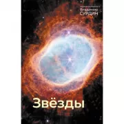 Когда взрослый - это ты. Из самозванца - в главного героя своей жизни