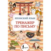Учимся писать по точкам: готовим руку к письму