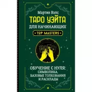 Реалистическая живопись