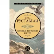 Новый Разумный