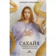 Фу! Моя собака-пылесос, или Как научить собаку не подбирать еду на улице