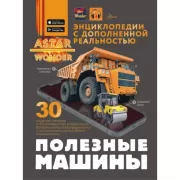 Стильные штучки своими руками