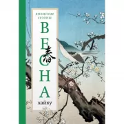 Все правила французского языка в схемах и таблицах