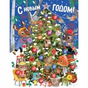 Портрет мужчины в красном