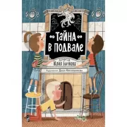 Веселый Новый год