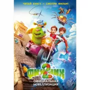 Утешение временем. Как сберечь тепло воспоминаний и снова открыть свое сердце